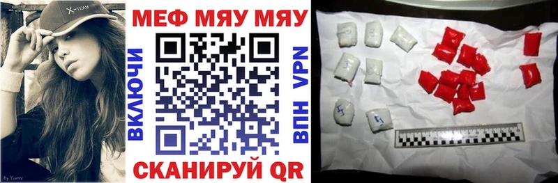 Купить закладку АМФЕТАМИН  КОКАИН  Гашиш  Меф мяу мяу  Марихуана  Ликино-Дулёво