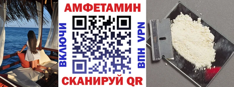 Купить  Ликино-Дулёво  АМФЕТАМИН VHQ 