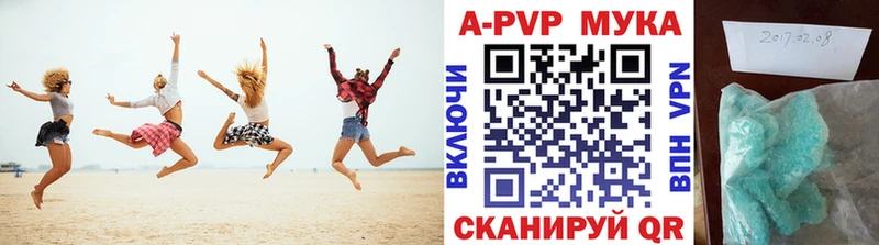 Alfa_PVP VHQ  Купить  Ликино-Дулёво 