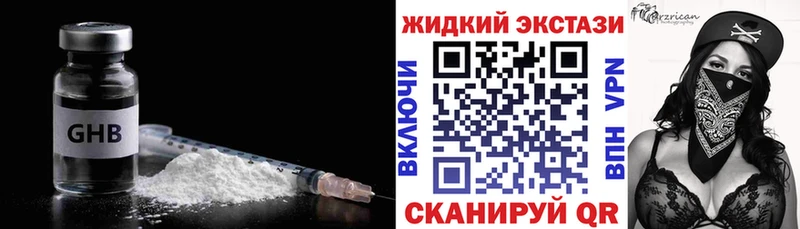 Бутират буратино Ликино-Дулёво