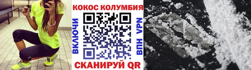 КОКАИН 97%  Купить  Ликино-Дулёво 