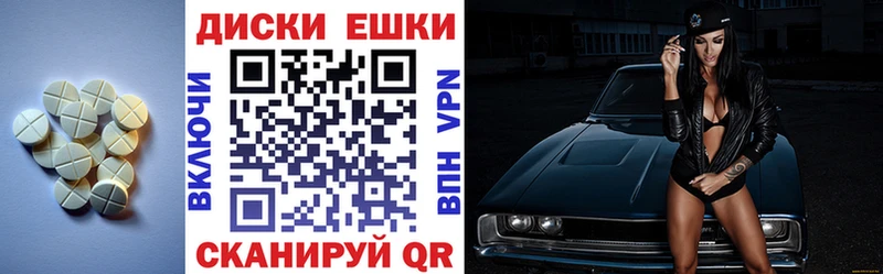 Купить где  Ликино-Дулёво  ЭКСТАЗИ 99% 