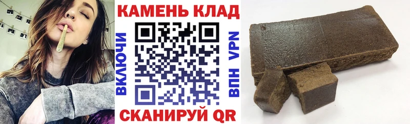 Купить где  Ликино-Дулёво  ГАШИШ Premium 