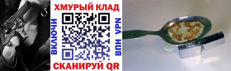 Купить закладки  Ликино-Дулёво  Героин герыч 