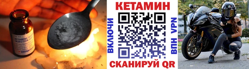 КЕТАМИН ketamine  Купить где  Ликино-Дулёво 