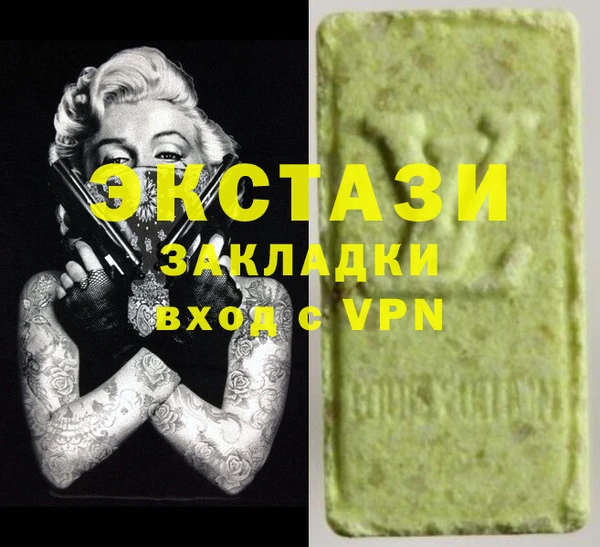 MDMA Верхний Тагил
