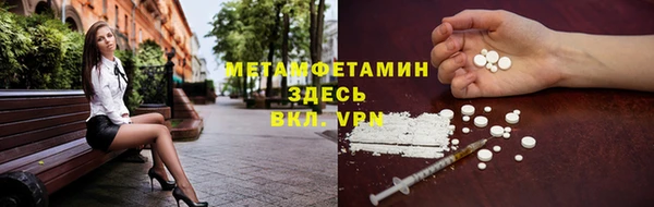 альфа пвп VHQ Верея