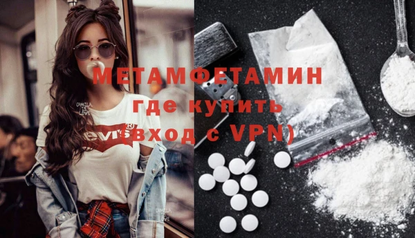 альфа пвп VHQ Верея