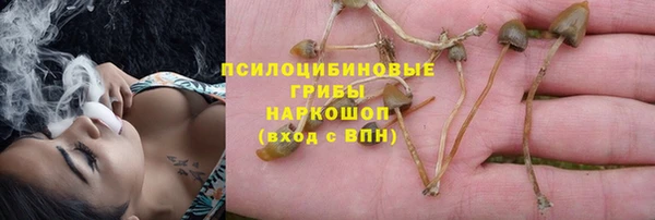 альфа пвп VHQ Верея