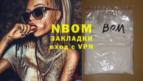 MDMA Верхний Тагил