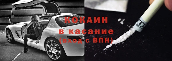 MDMA Верхний Тагил