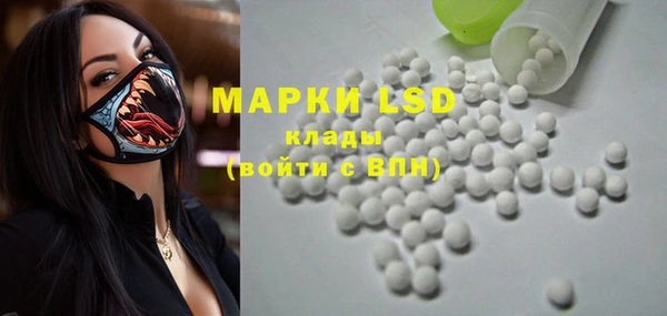 мяу мяу кристалл Осташков