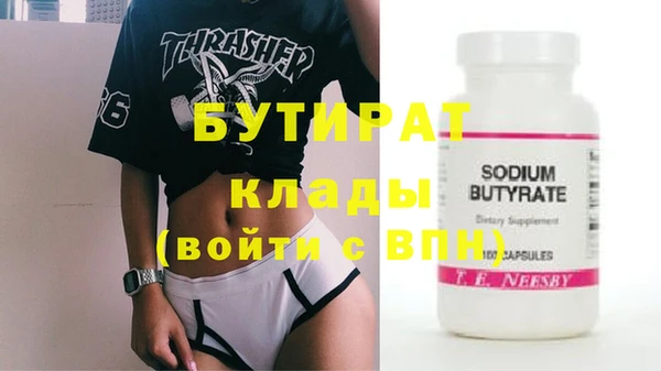 MDMA Верхний Тагил