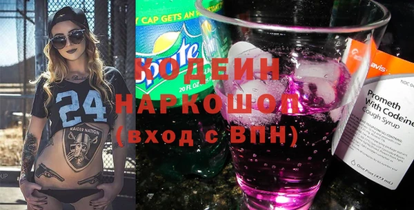 альфа пвп VHQ Верея