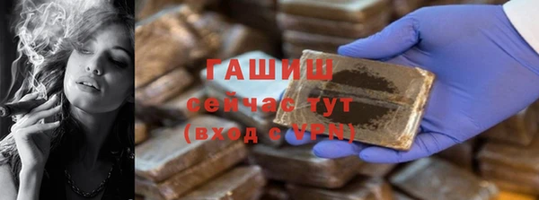 кокаин Осинники