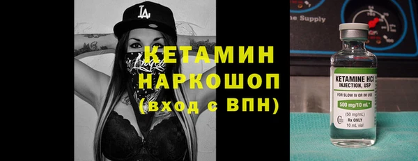 альфа пвп VHQ Верея