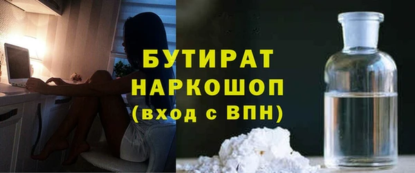 альфа пвп VHQ Верея