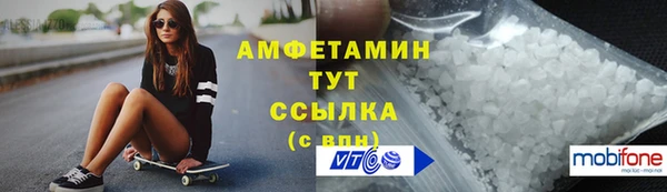 MDMA Верхний Тагил