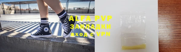 альфа пвп VHQ Верея