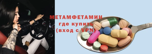 альфа пвп VHQ Верея