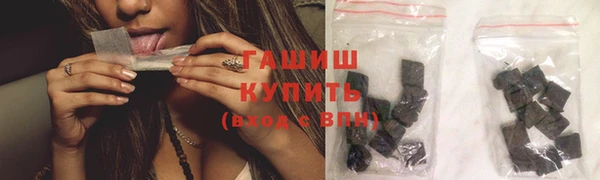 альфа пвп VHQ Верея