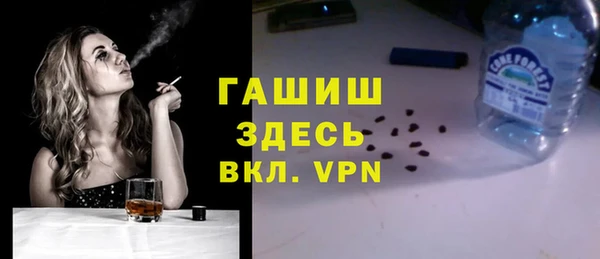 MDMA Верхний Тагил