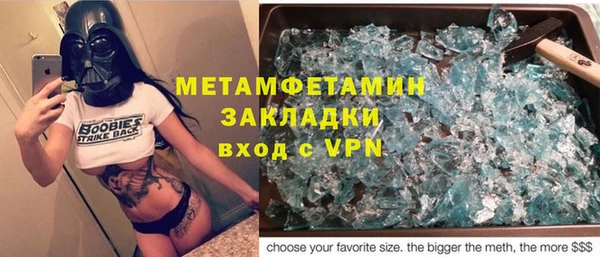 кокс Верхнеуральск