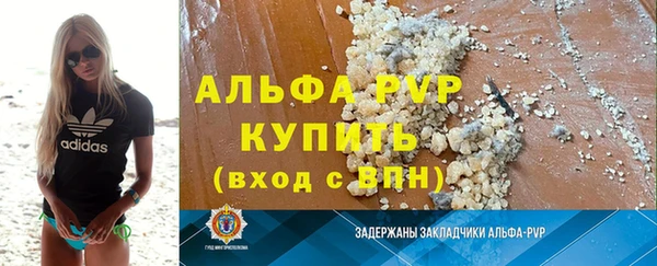 альфа пвп VHQ Верея
