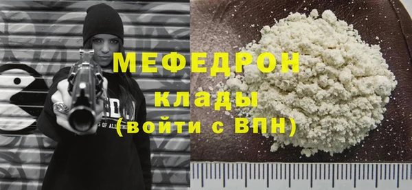 MDMA Верхний Тагил