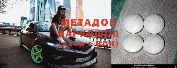 MDMA Верхний Тагил