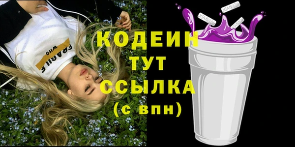 альфа пвп VHQ Верея