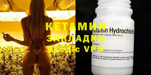 альфа пвп VHQ Верея