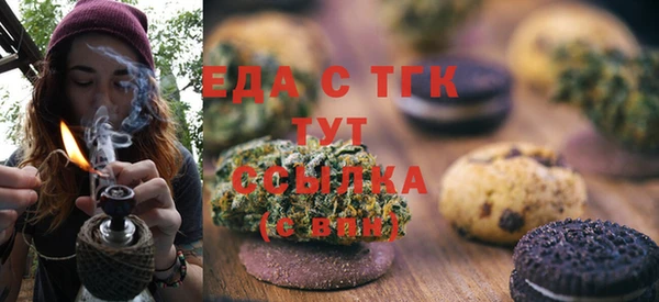 MDMA Верхний Тагил