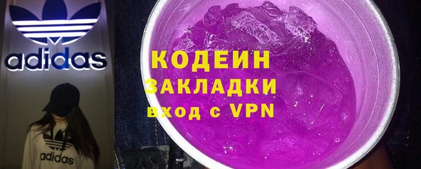 кокаин колумбия Волоколамск