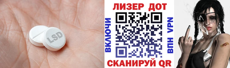 ЛСД экстази ecstasy  Купить где  Ликино-Дулёво 