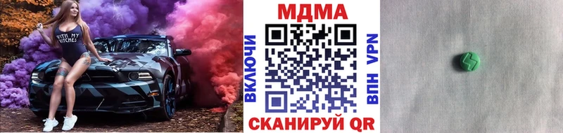 МДМА молли  Купить закладки  Ликино-Дулёво 