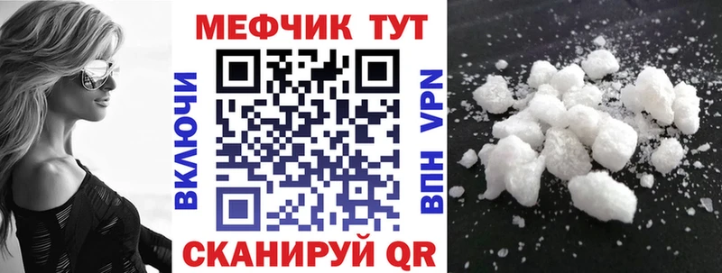 МЕФ кристаллы  Купить где  Ликино-Дулёво 