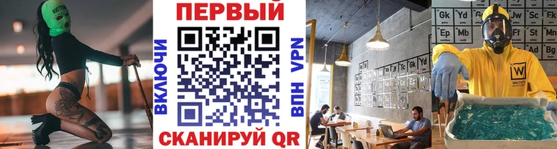 МЕТАМФЕТАМИН винт  Купить где  Ликино-Дулёво 