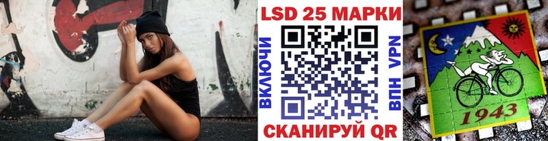 Марки N-bome 1,8мг  Купить  Ликино-Дулёво 