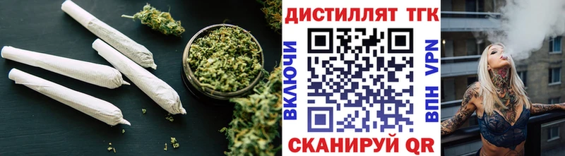 ТГК вейп  Купить закладки  Ликино-Дулёво 